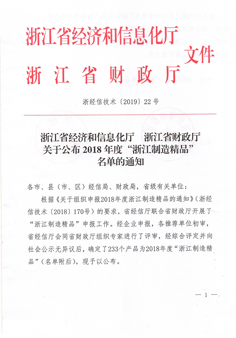 E:\新媒体\20190922\QQ图片20190922184452.png E:\新媒体\20190922\QQ图片20190922184452.png