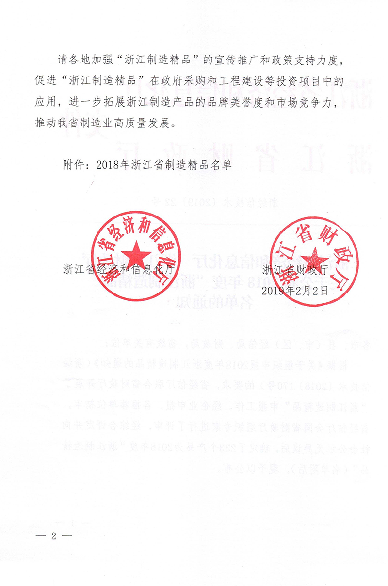 E:\新媒体\20190922\QQ图片20190922184524.png E:\新媒体\20190922\QQ图片20190922184524.png