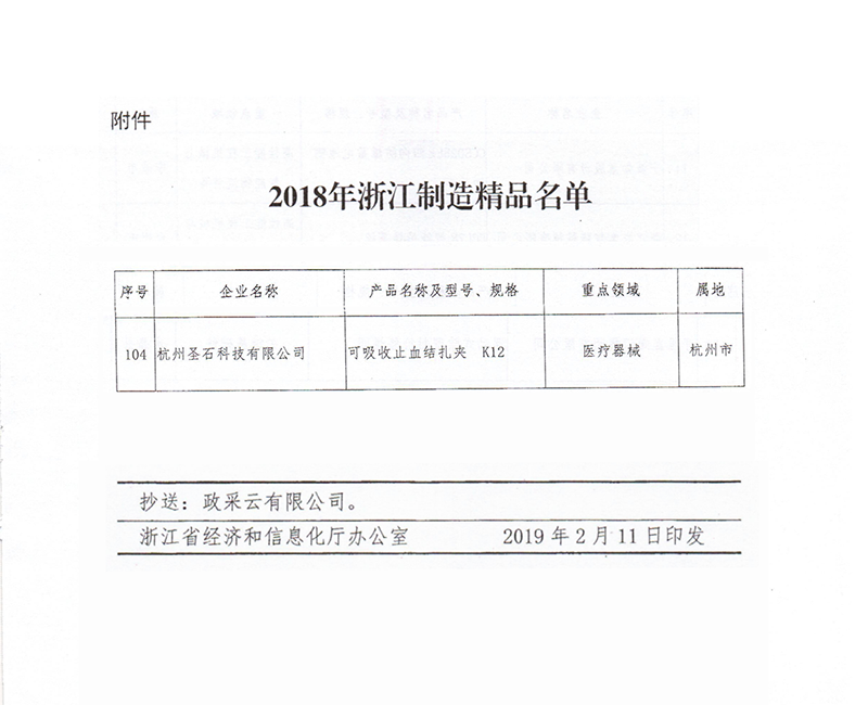 E:\新媒体\20190922\3.png E:\新媒体\20190922\3.png