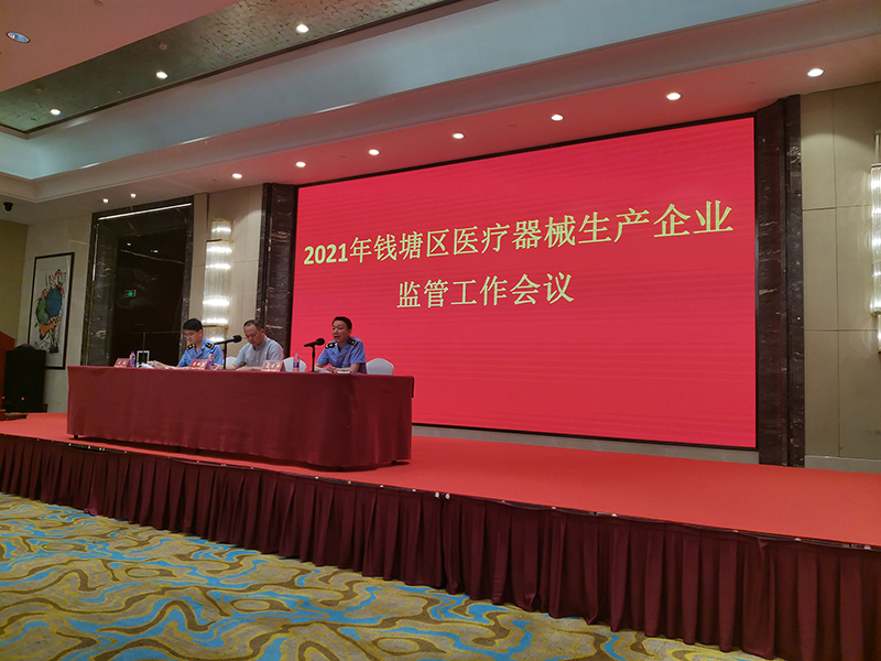 3-会议进行.jpg 3-会议进行.jpg