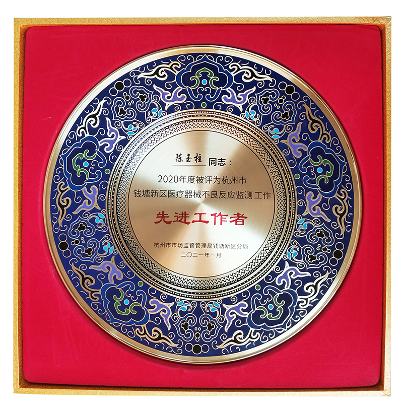 6-奖牌02.jpg 6-奖牌02.jpg